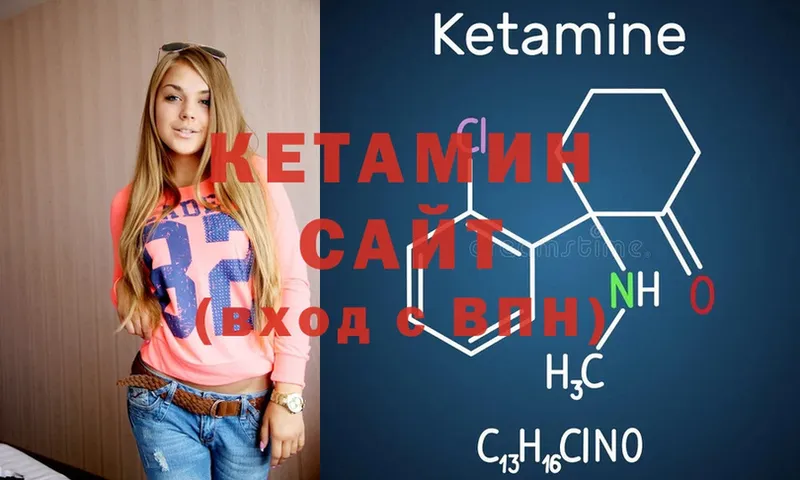 Кетамин ketamine  как найти наркотики  Красавино 