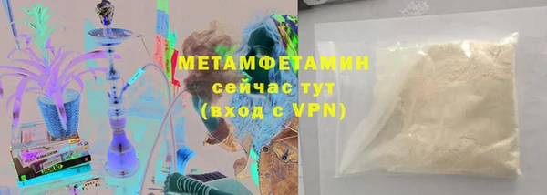 молекула духа Верхнеуральск