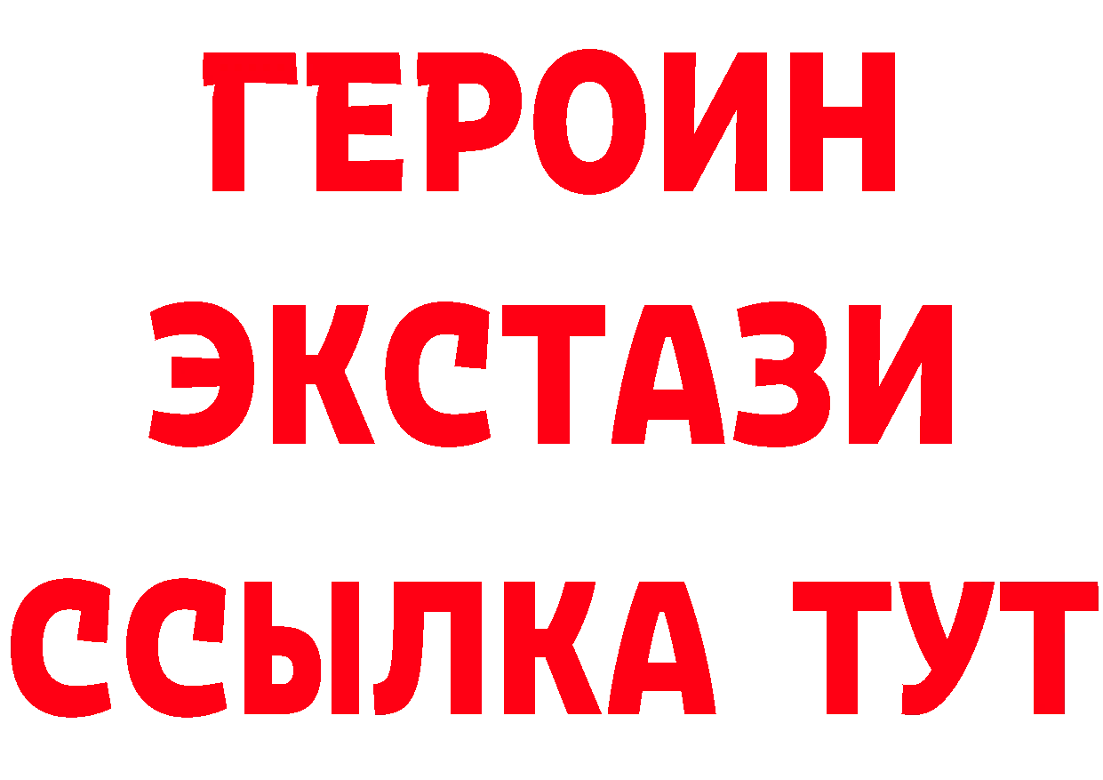 Кетамин ketamine ссылки площадка blacksprut Красавино